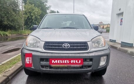 Toyota RAV4, 2001 год, 499 000 рублей, 3 фотография