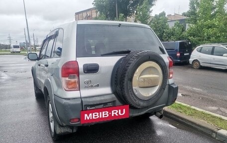 Toyota RAV4, 2001 год, 499 000 рублей, 8 фотография