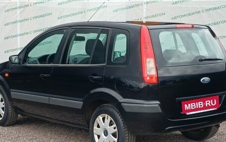 Ford Fusion I, 2007 год, 419 999 рублей, 4 фотография