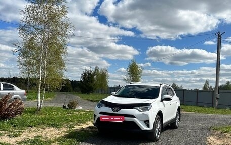 Toyota RAV4, 2016 год, 1 800 000 рублей, 9 фотография