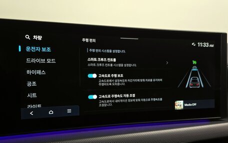 Hyundai Sonata VIII, 2023 год, 3 140 548 рублей, 16 фотография