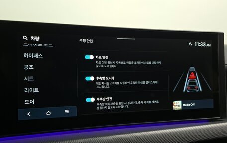Hyundai Sonata VIII, 2023 год, 3 140 548 рублей, 17 фотография