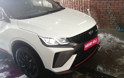 Geely Coolray I, 2023 год, 2 200 000 рублей, 1 фотография