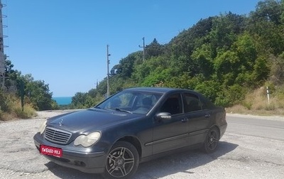 Mercedes-Benz C-Класс, 2000 год, 460 000 рублей, 1 фотография