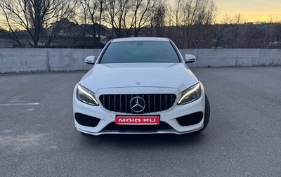 Mercedes-Benz C-Класс, 2016 год, 2 300 000 рублей, 1 фотография