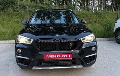 BMW X1, 2017 год, 2 000 000 рублей, 1 фотография