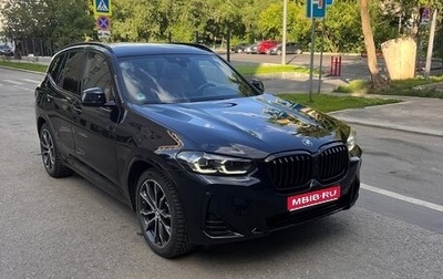 BMW X3, 2022 год, 7 000 000 рублей, 1 фотография