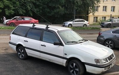 Volkswagen Passat B4, 1994 год, 220 000 рублей, 1 фотография