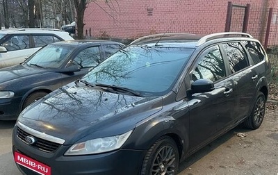Ford Focus II рестайлинг, 2011 год, 460 000 рублей, 1 фотография