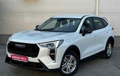Haval Jolion, 2025 год, 1 999 000 рублей, 1 фотография