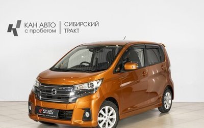 Nissan Dayz I рестайлинг, 2018 год, 926 000 рублей, 1 фотография