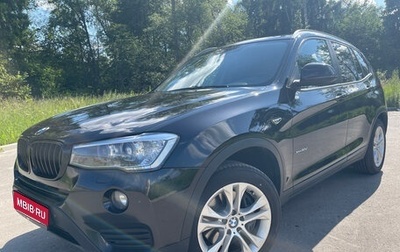 BMW X3, 2016 год, 2 990 000 рублей, 1 фотография