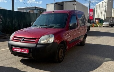 Citroen Berlingo II рестайлинг, 2010 год, 350 000 рублей, 1 фотография