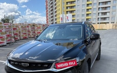 Geely Tugella FY11, 2020 год, 2 100 000 рублей, 1 фотография