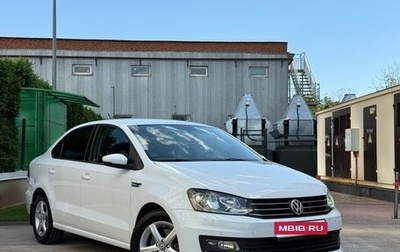 Volkswagen Polo VI (EU Market), 2019 год, 1 530 000 рублей, 1 фотография