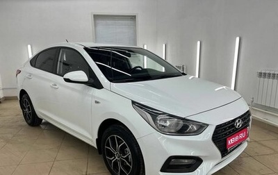 Hyundai Solaris II рестайлинг, 2017 год, 1 379 000 рублей, 1 фотография