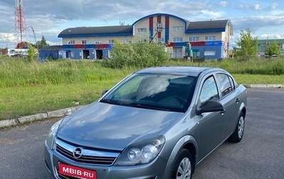 Opel Astra H, 2011 год, 580 000 рублей, 1 фотография
