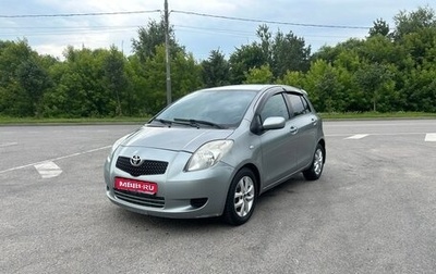 Toyota Yaris III рестайлинг, 2007 год, 420 000 рублей, 1 фотография