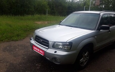 Subaru Forester, 2005 год, 390 000 рублей, 1 фотография