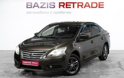 Nissan Sentra, 2015 год, 1 100 000 рублей, 1 фотография