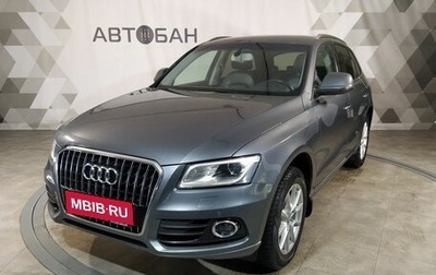 Audi Q5, 2013 год, 1 649 000 рублей, 1 фотография