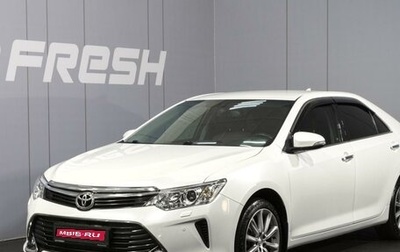 Toyota Camry, 2017 год, 2 350 000 рублей, 1 фотография