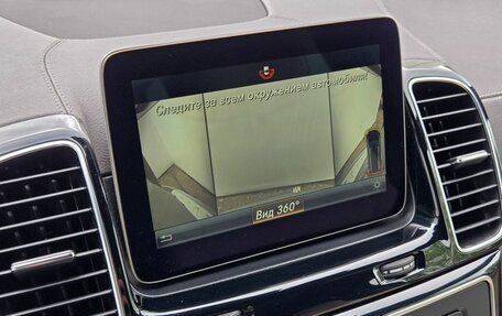Mercedes-Benz GLS, 2016 год, 3 980 000 рублей, 13 фотография