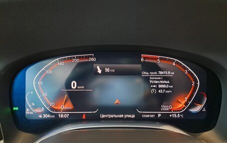BMW 7 серия, 2019 год, 6 300 000 рублей, 17 фотография