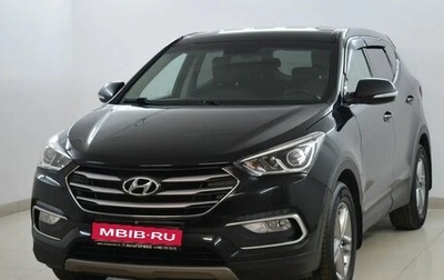 Hyundai Santa Fe III рестайлинг, 2017 год, 1 990 000 рублей, 1 фотография