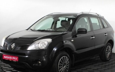 Renault Koleos I рестайлинг 2, 2011 год, 855 000 рублей, 1 фотография