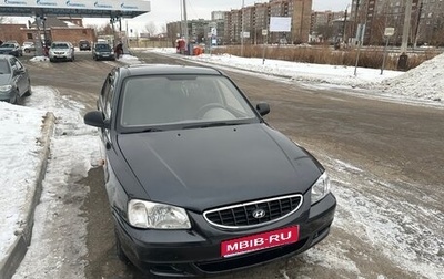 Hyundai Accent II, 2007 год, 330 000 рублей, 1 фотография