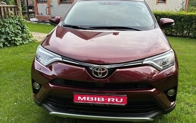 Toyota RAV4, 2016 год, 2 750 000 рублей, 1 фотография