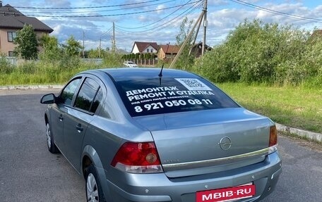 Opel Astra H, 2011 год, 580 000 рублей, 3 фотография