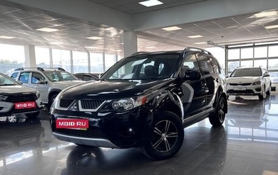 Mitsubishi Outlander III рестайлинг 3, 2007 год, 995 000 рублей, 1 фотография