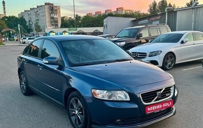 Volvo S40 II, 2008 год, 680 000 рублей, 1 фотография