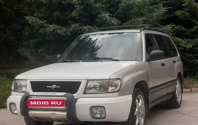 Subaru Forester, 1999 год, 350 000 рублей, 1 фотография