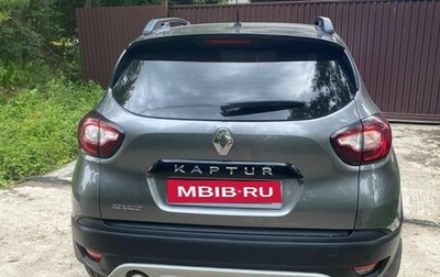 Renault Kaptur I рестайлинг, 2017 год, 1 550 000 рублей, 1 фотография