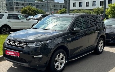 Land Rover Discovery Sport I рестайлинг, 2016 год, 1 999 000 рублей, 1 фотография