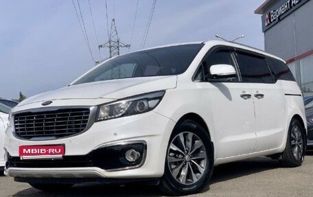 KIA Carnival III, 2018 год, 2 699 999 рублей, 1 фотография