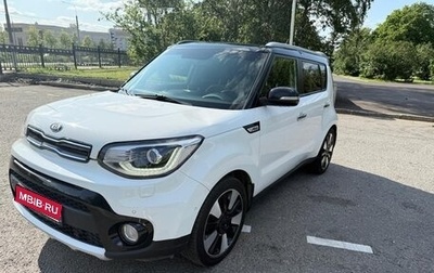 KIA Soul II рестайлинг, 2017 год, 1 090 000 рублей, 1 фотография