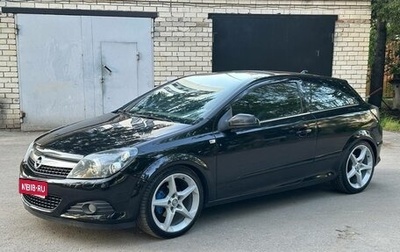 Opel Astra H, 2008 год, 810 000 рублей, 1 фотография