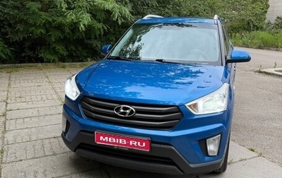 Hyundai Creta I рестайлинг, 2016 год, 1 680 000 рублей, 1 фотография