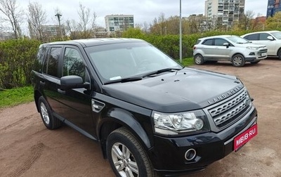 Land Rover Freelander II рестайлинг 2, 2014 год, 1 800 000 рублей, 1 фотография