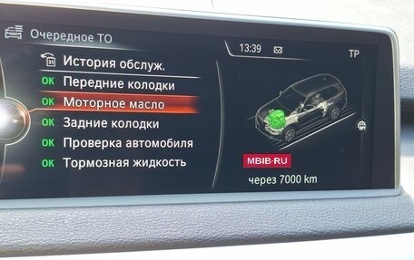 BMW X5, 2014 год, 2 900 000 рублей, 12 фотография