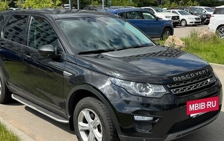 Land Rover Discovery Sport I рестайлинг, 2016 год, 1 999 000 рублей, 2 фотография
