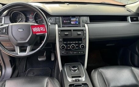 Land Rover Discovery Sport I рестайлинг, 2016 год, 1 999 000 рублей, 6 фотография