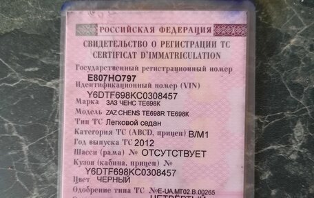 ЗАЗ Chance, 2012 год, 110 000 рублей, 3 фотография