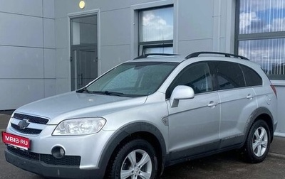 Chevrolet Captiva I, 2010 год, 921 000 рублей, 1 фотография
