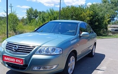 Nissan Almera Classic, 2007 год, 500 000 рублей, 1 фотография