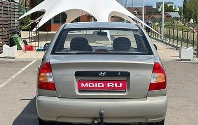 Hyundai Accent II, 2008 год, 320 000 рублей, 1 фотография